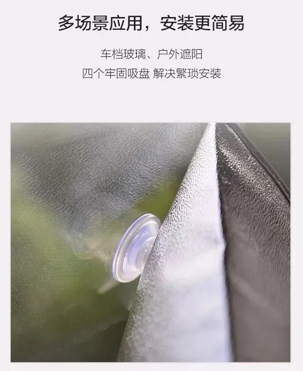 汉能应用:遮阳板你见过,能发电的遮阳板你见过吗?