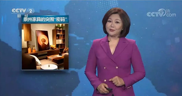 央视走进百年天天,揭秘一扇好门背后的模式转型