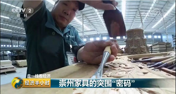 央视走进百年天天,揭秘一扇好门背后的模式转型