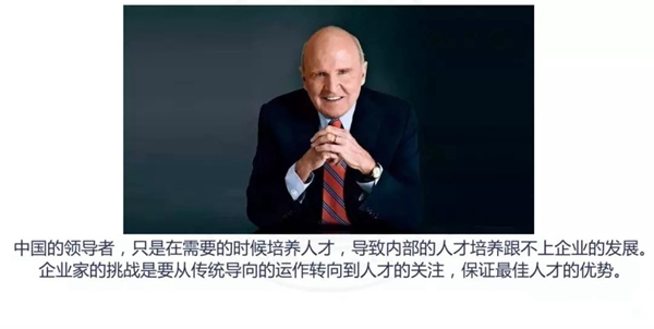 东正宏骏商学院——让学习力成为企业核心竞争力