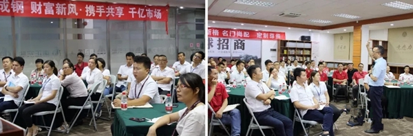东正宏骏商学院——让学习力成为企业核心竞争力