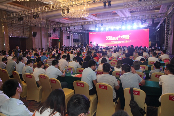 定制一家亲,四川省第三产业协会定制家居专委会周年庆典隆重举行! 定制一家亲,四川省第三产业协会定制家居专委会周年庆典隆重举行!