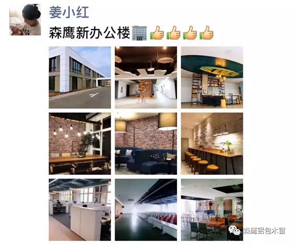 森鹰铝包木窗:被动式新办公楼媲美Google总部 森鹰铝包木窗:被动式新办公楼媲美Google总部