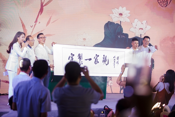 定制一家亲,四川省第三产业协会定制家居专委会周年庆典隆重举行! 定制一家亲,四川省第三产业协会定制家居专委会周年庆典隆重举行!