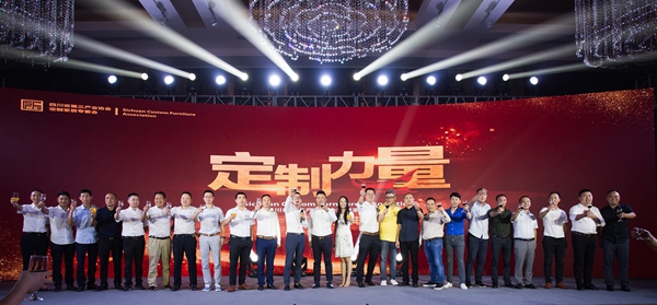 定制一家亲,四川省第三产业协会定制家居专委会周年庆典隆重举行! 定制一家亲,四川省第三产业协会定制家居专委会周年庆典隆重举行!
