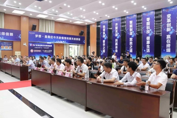 天御名柜820，负离子、健康家，战略合作峰会圆满成功！