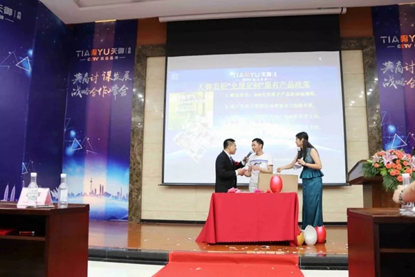 天御名柜820，负离子、健康家，战略合作峰会圆满成功！