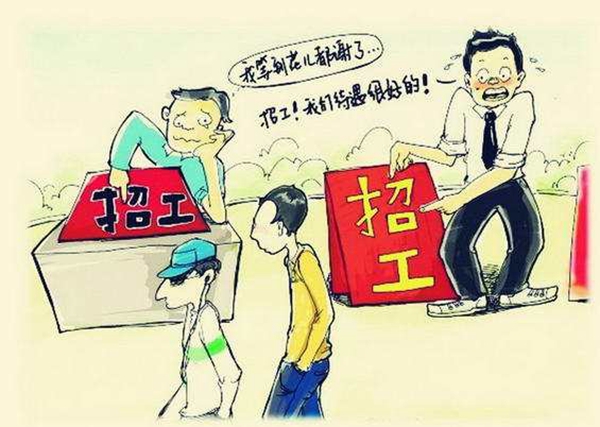 人口红利接近尾气,定制家居企业该如何解决普工荒? 人口红利接近尾气,定制家居企业该如何解决普工荒?
