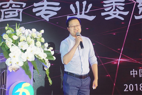 全国工商联家具装饰业商会门窗专委会在浙江嘉兴南湖正式宣告成立