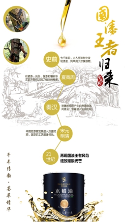 低头刷梦想、举头庆胜利:圣马斯热烈庆祝抗日战争胜利73周年