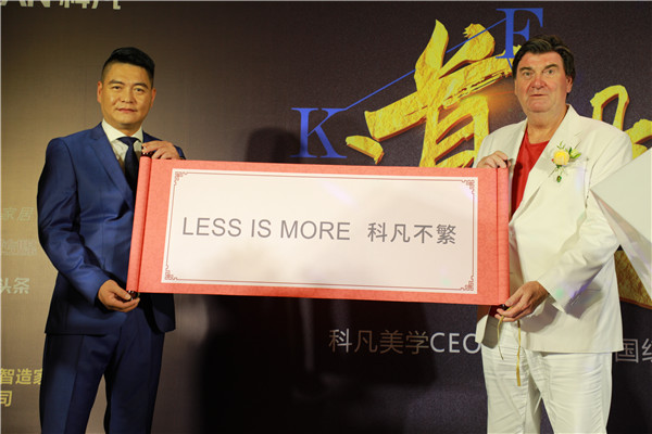 厉害了科凡定制 ！品牌形象升级 红点奖主席都说好