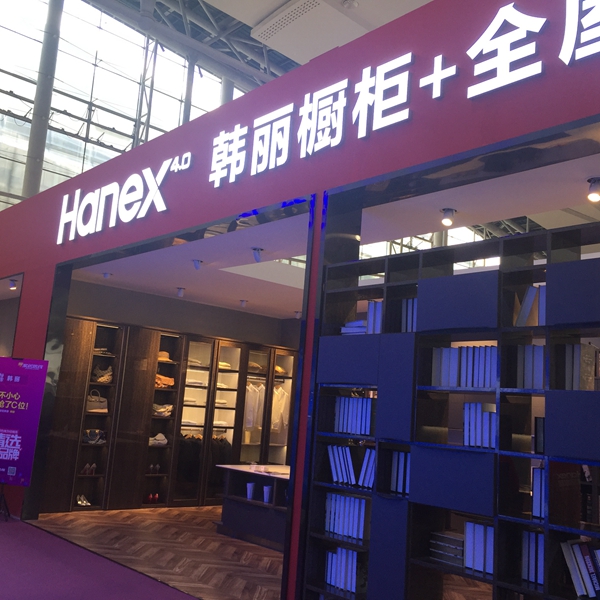 韩丽橱柜唐斌：有效结合8090需求 打造简约风产品