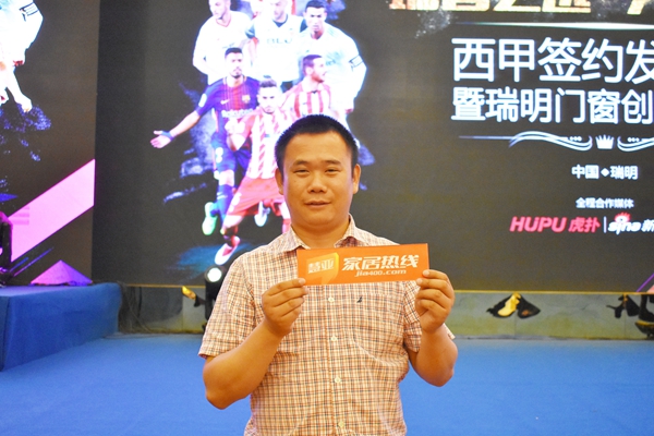 瑞明门窗经销商王总：志在大店经营，胜在专业服务