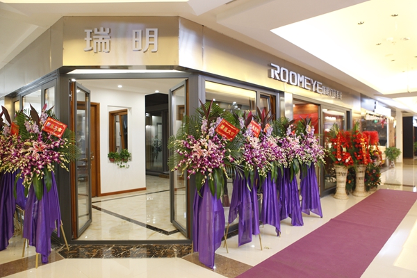 瑞明门窗经销商王总：志在大店经营，胜在专业服务