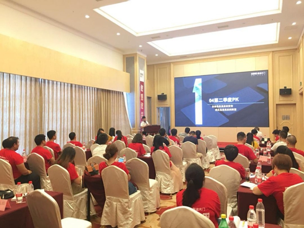 鑫迪木门正式召开2018华南地区优秀经销商培训会暨九月联动会启动仪式