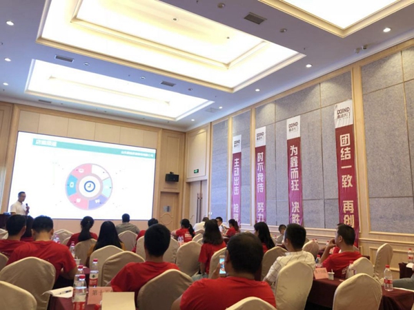 鑫迪木门正式召开2018华南地区优秀经销商培训会暨九月联动会启动仪式