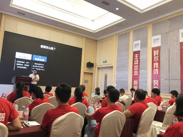 鑫迪木门正式召开2018华南地区优秀经销商培训会暨九月联动会启动仪式
