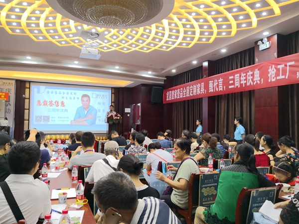 壹家壹品宜昌店3周年店庆圆满落幕，业绩突破200万！