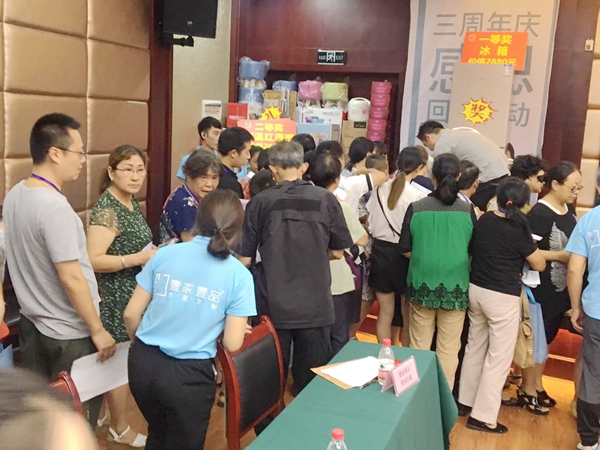 壹家壹品宜昌店3周年店庆圆满落幕，业绩突破200万！