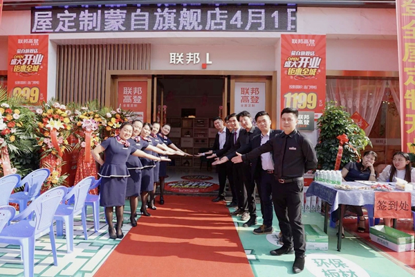 联邦高登明星经销商杨沙:眼界+体系,以客户需求为导向
