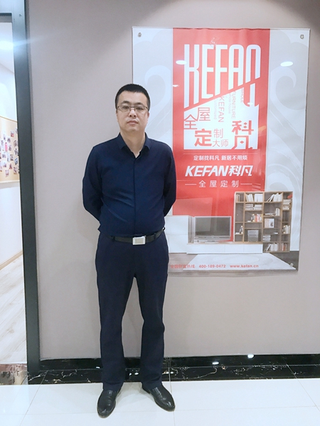 科凡定制明星经销商崔海军：以诚待客用心服务，携手科凡共创辉煌