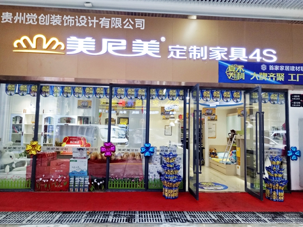 美尼美明星经销商吴新觉:产品极致化、服务专业化