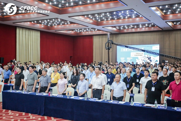 梦天集团余静渊董事长当选为全国工商联门窗专委会主席团主席、专委会会长