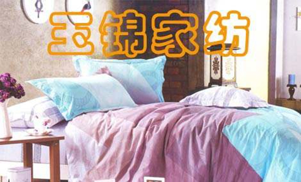 面对危机从不畏惧 家纺行业磨练出的女强人