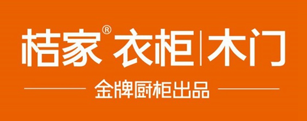 跨界经营 | 又专又强,桔家衣柜跨界做木门