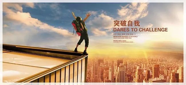 跨界经营 | 楼梯企业如何步步攀升,实现“定制梦”?