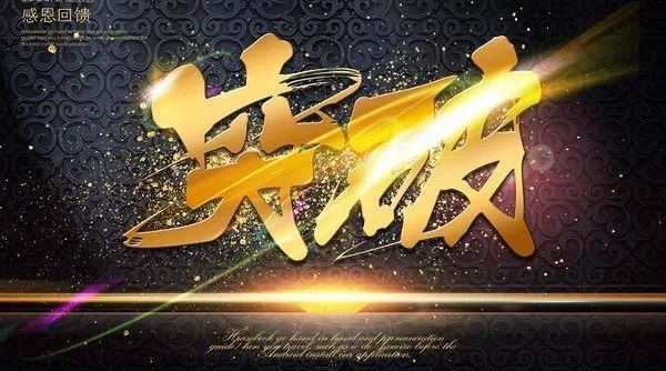 跨界经营 | 楼梯企业如何步步攀升,实现“定制梦”?