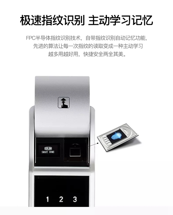 多灵智能门锁：P8 HomeKit陆续上架，深得你心