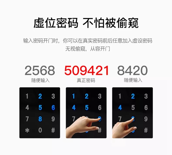 多灵智能门锁：P8 HomeKit陆续上架，深得你心