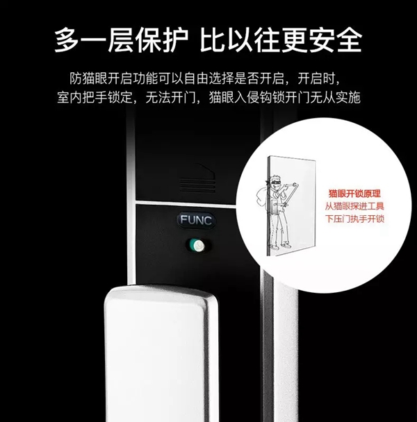 多灵智能门锁：P8 HomeKit陆续上架，深得你心