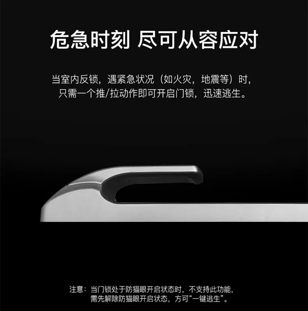 多灵智能门锁：P8 HomeKit陆续上架，深得你心