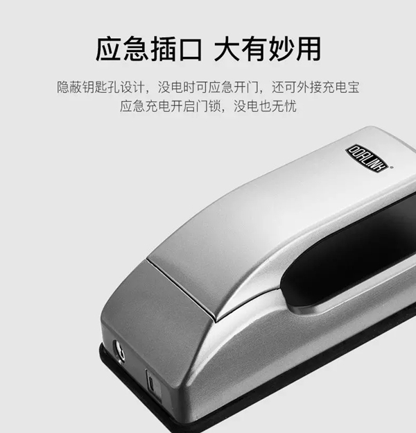 多灵智能门锁：P8 HomeKit陆续上架，深得你心