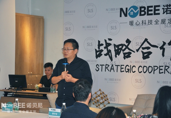 诺贝尼签约意大利顶级设计团队 从细节处打造舒适的家