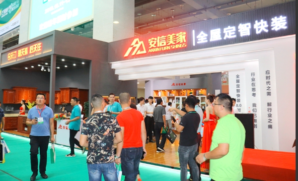 安信美家亮相临沂木博会，市委书记王玉君等一行领导前来参观