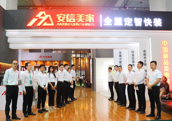 安信美家亮相临沂木博会，市委书记王玉君等一行领导前来参观