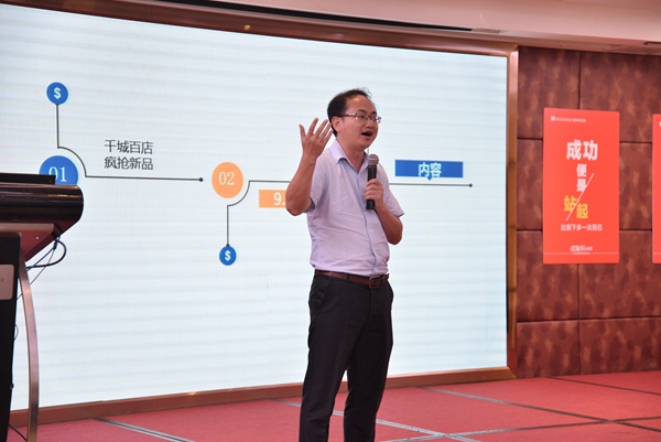 摩力克窗帘：2018，品牌战略再升级，再创业绩新突破