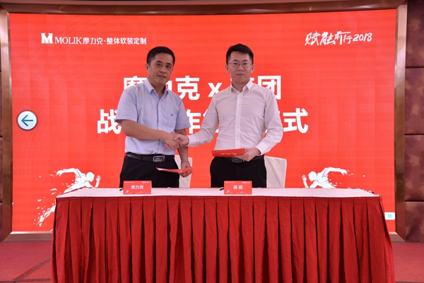 摩力克窗帘：2018，品牌战略再升级，再创业绩新突破