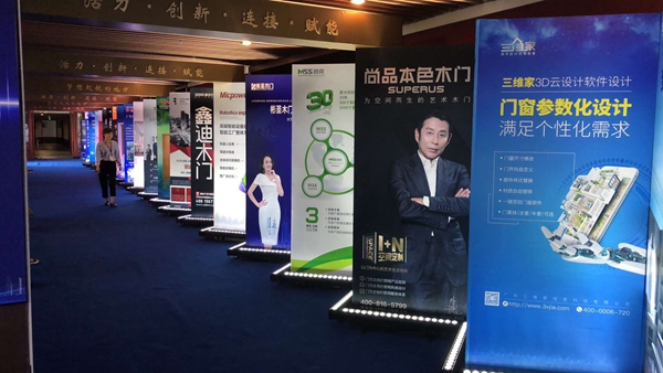 山东鑫迪家居科技有限公司荣获全国工商联家具装饰业商会门窗专委会执行会长单位
