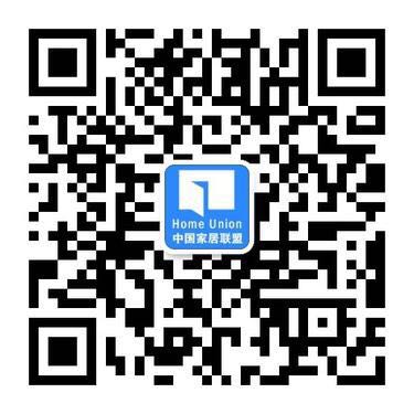 2018第四届中国家装领袖峰将会于9月11日举办！