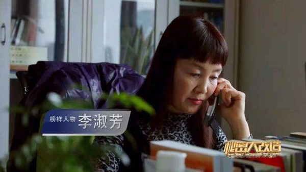 《秘密大改造2》:尚品本色携手张清平为“最美公益家”打造奇幻空间