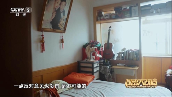 《秘密大改造2》:尚品本色携手张清平为“最美公益家”打造奇幻空间