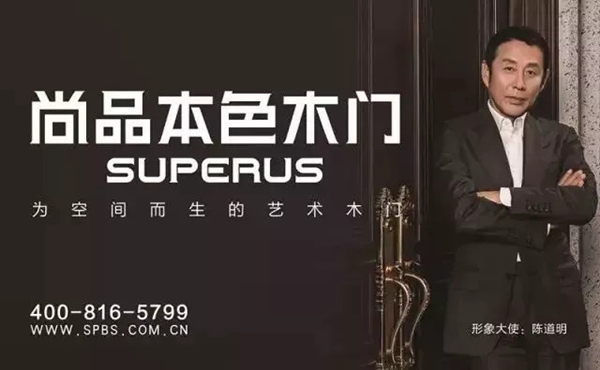 《秘密大改造2》:尚品本色携手张清平为“最美公益家”打造奇幻空间
