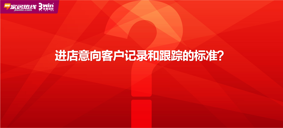 干货！门店集客最实用的操作方法！（店长和销售必看）