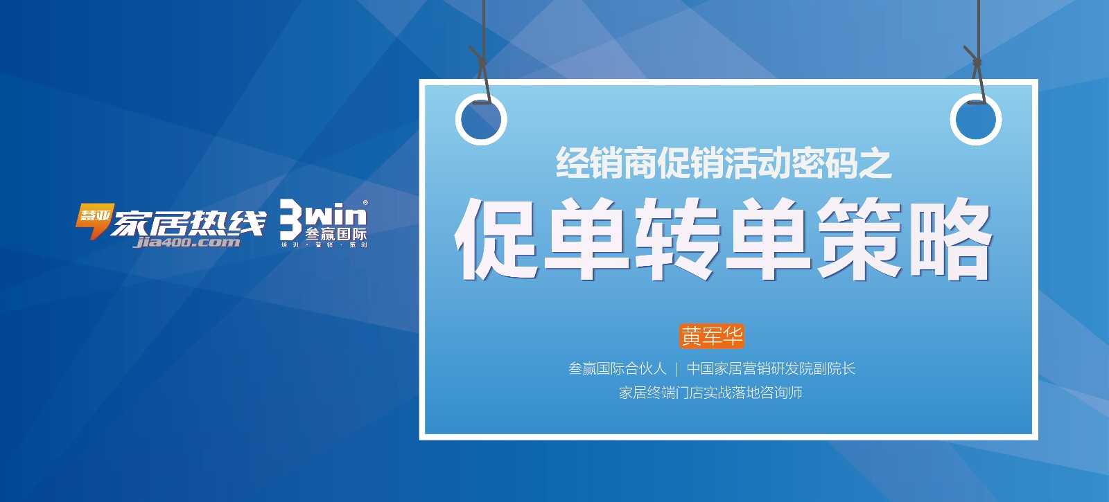 必看干货 | 如何礼貌而不失风度地让客户快速买单！