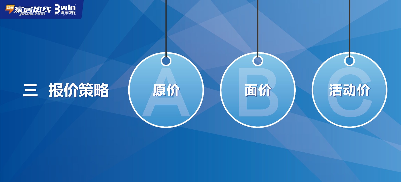 必看干货 | 如何礼貌而不失风度地让客户快速买单！