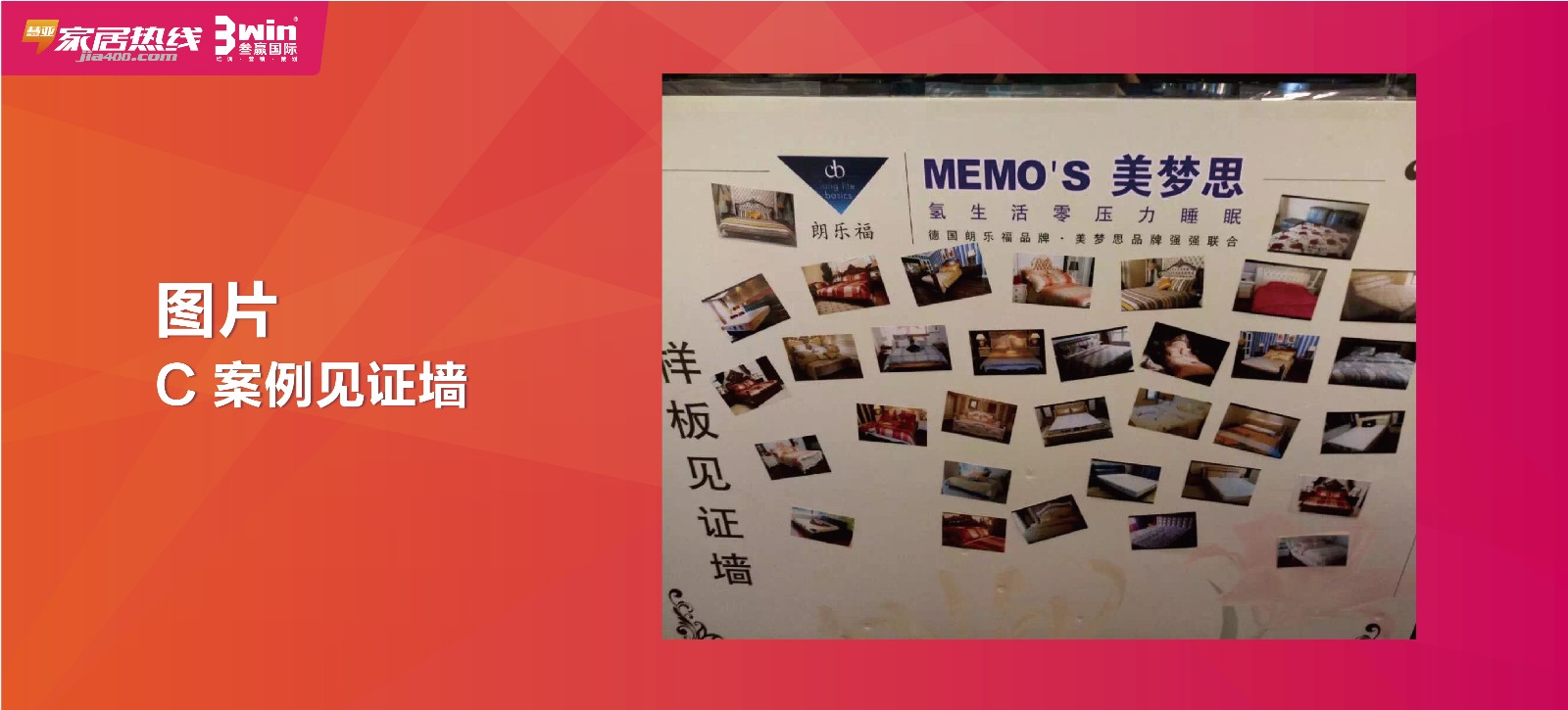干货 | 专家揭秘“千万大店”不为人知的营销工具！